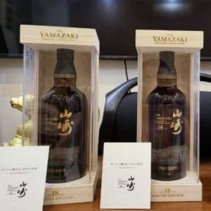 Whisky Nháº­t Yamazaki 18 limited edition