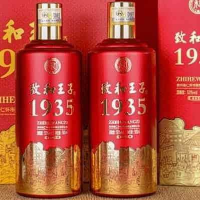 mao-dai-1935 Mao Đài 1935 Zhihewangzi – rượu mao đài hoàng tử 52 % vol chai đỏ 500 ml